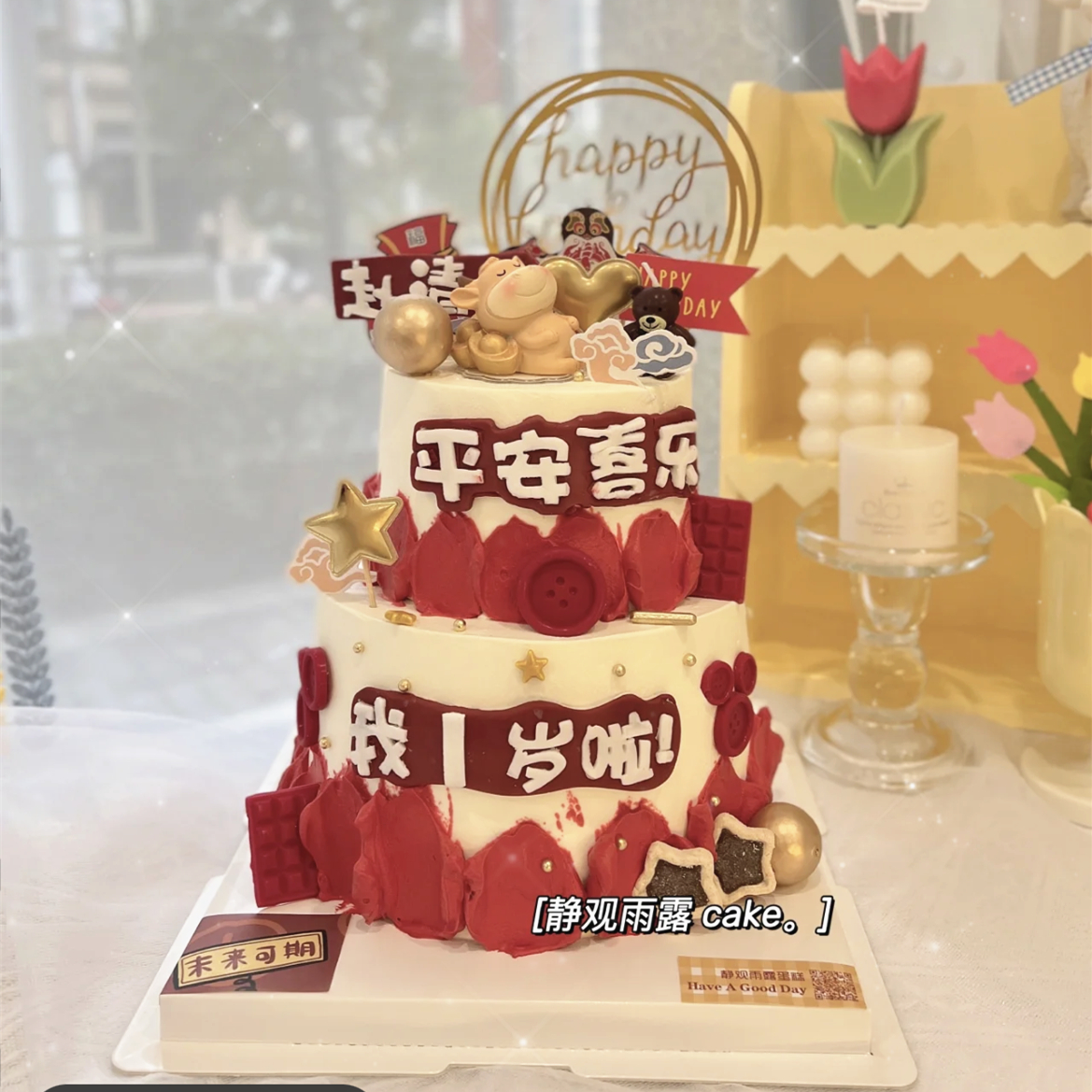 树脂牛宝宝生日蛋糕装饰摆件生肖小牛男孩女孩满月百天一周岁插件