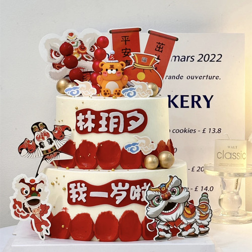 中式国潮风虎宝宝生日蛋糕装饰摆件小老虎一周岁满月百天插件插牌