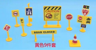 交通信号灯路障灯蛋糕装饰摆件消防指示插件插牌甜品台布置配件