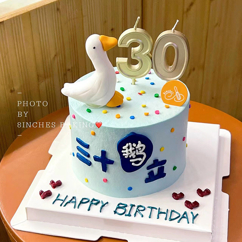 网红ins三十而立蛋糕装饰大鹅摆件男神老公男士30岁生日蜡烛插件