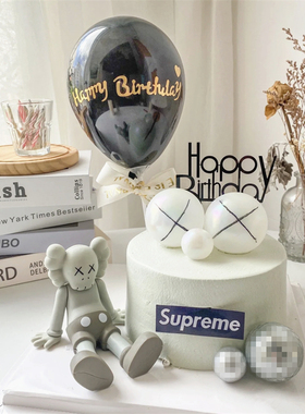 烘焙蛋糕装饰潮男摆件网红xx眼男神老公男友男士男孩男生生日插件