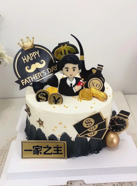父亲节蛋糕装饰爸爸男神生日
