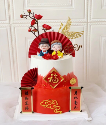 祝寿软陶时髦爷爷奶奶老寿星公婆插件
