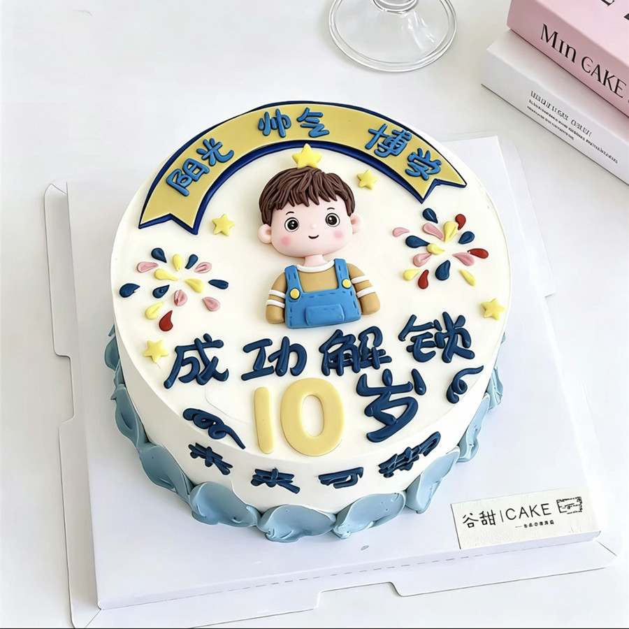 网红小男孩蛋糕儿童生日装饰摆件软陶人偶公仔男生烘焙装扮插件