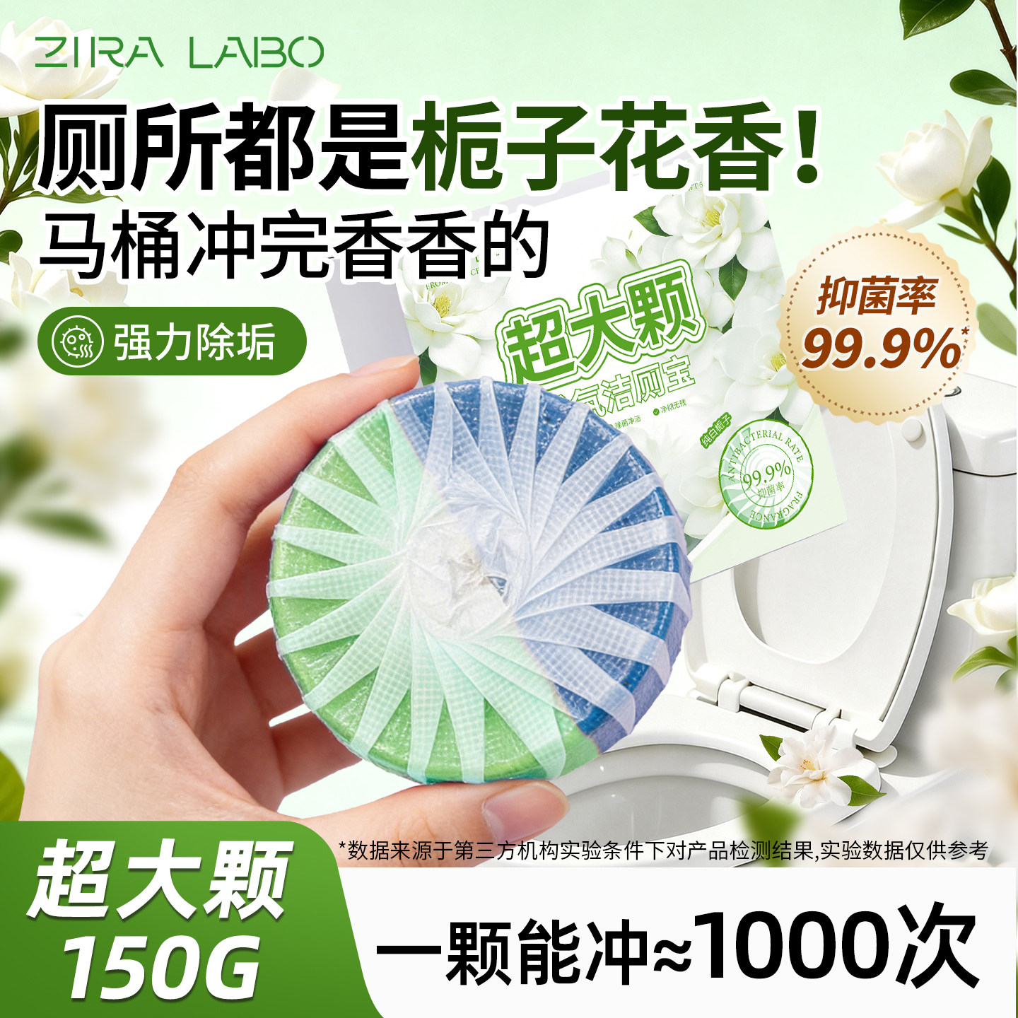 超大块蓝泡泡马桶清洁剂洁厕灵强力除垢除臭清香型洁厕块去污去黄,洗护清洁剂/卫生巾/纸/香薰,马桶清洁剂/洁厕剂,淘宝优惠券,粉丝福利购,淘宝优惠卷