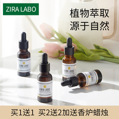 Aromatherapy ẩm dầu dành riêng phòng ngủ trong nhà đèn hương thơm nhà hương để giúp giấc ngủ cây hoa oải hương thuốc đuổi muỗi