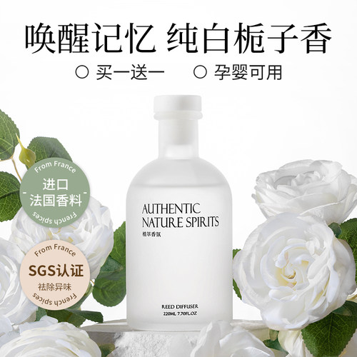 【栀子花还原】买1送1送同款正装