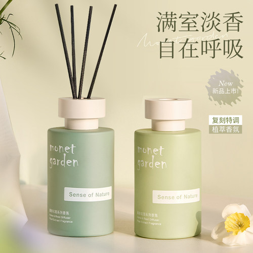 天然植萃香薰精油卧室摆件