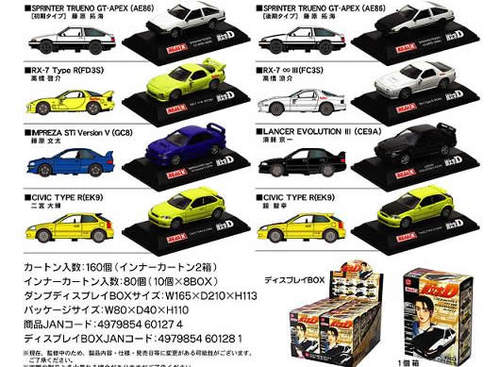 172头文字d合金车模