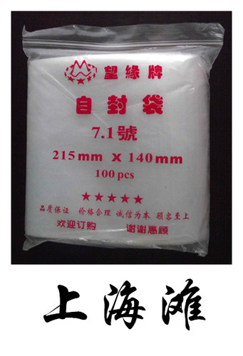 ⑴白线，每包100只，此为每包100只的售价⑵邮费说明：江浙沪地区可选择快递，快递为全峰快递。起步5元，无续重费用。其他外省地区可选择邮政小包或物流：①邮政小包每3KG计费，具体首重费用见正文②物流则根据实际重量及体积计算⑶可开发票，普票+5%，税票+10%