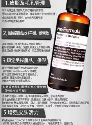 韩国wei整皮肤科医院抗敏系列(洗面奶+水+精华+面霜）