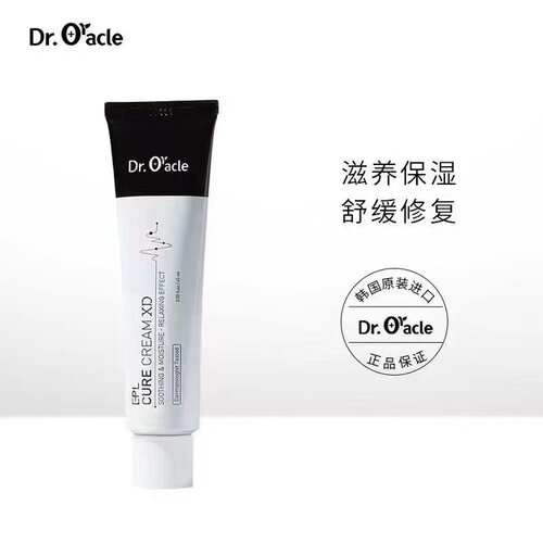 韩国奥拉克Dr.Oracle焕新滋养面霜 60ml