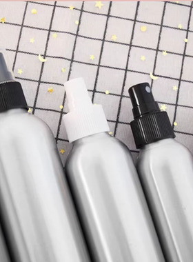 满29元包邮30ml50ml100ml120ml150ml200ml250ml细雾铝瓶防晒喷雾