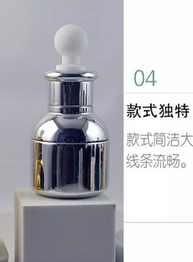 满29元包邮15ml30ml渐变色/金银加厚玻璃滴管瓶精华液原液瓶分装
