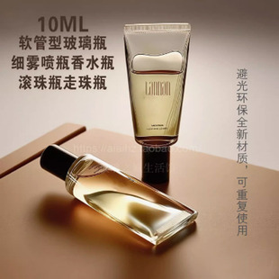 瓶细雾喷瓶滚珠瓶 10ml软管型玻璃香水分装 满29元 包邮