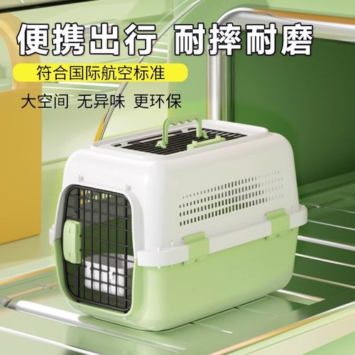 航空箱猫咪专用国航宠物托运箱猫笼子外出便携小型犬车载狗箱猫包