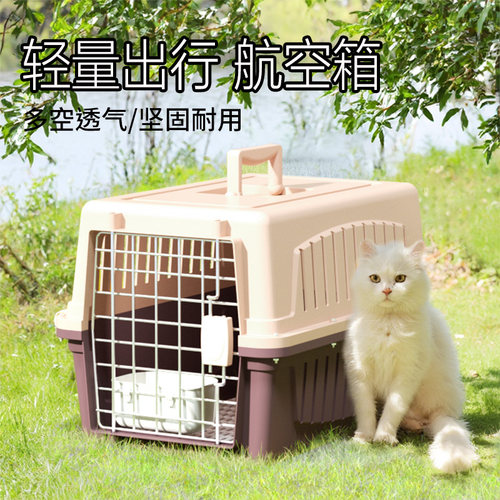 猫包航空箱猫咪专用便携外出大容量车载狗笼子小中型犬宠物托运箱_虎窝淘