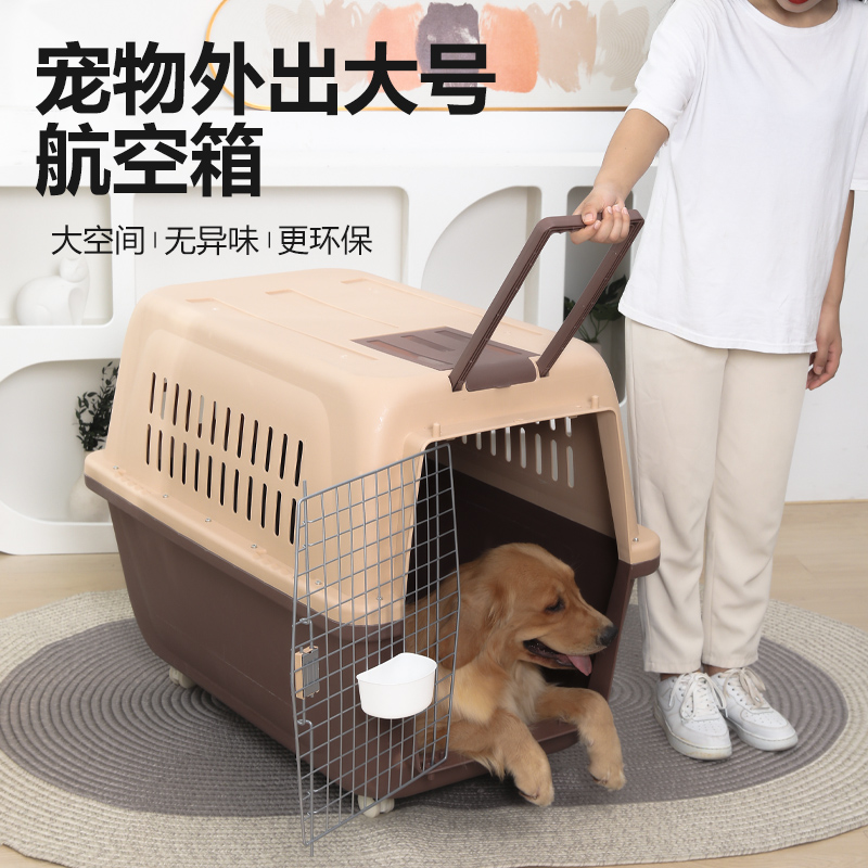耐磨抗压航空箱外出便携
