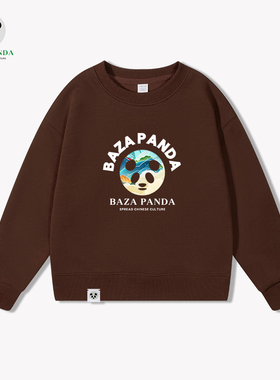 男童卫衣秋款2023新款加厚洋气棕色黑色红色熊猫印花女童长袖t恤