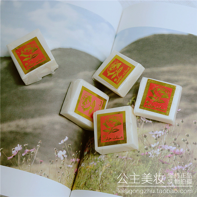 有人心心念念的安巴香块（玫瑰香料）香块空气芳香剂固体香水 20g,彩妆/香水/美妆工具,化妆/美容工具,淘宝优惠券,粉丝福利购,淘宝优惠卷