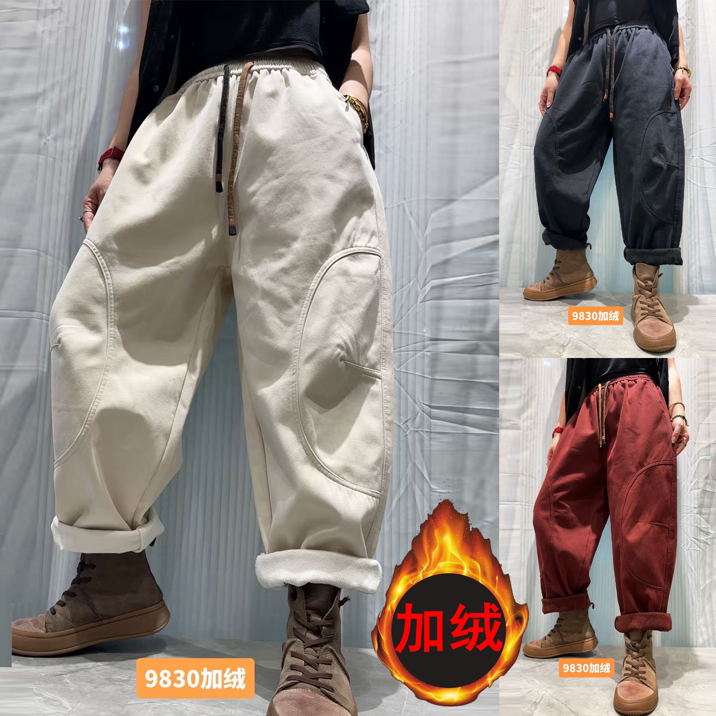 奥粒绒加绒加厚小脚垮裤女哈伦裤