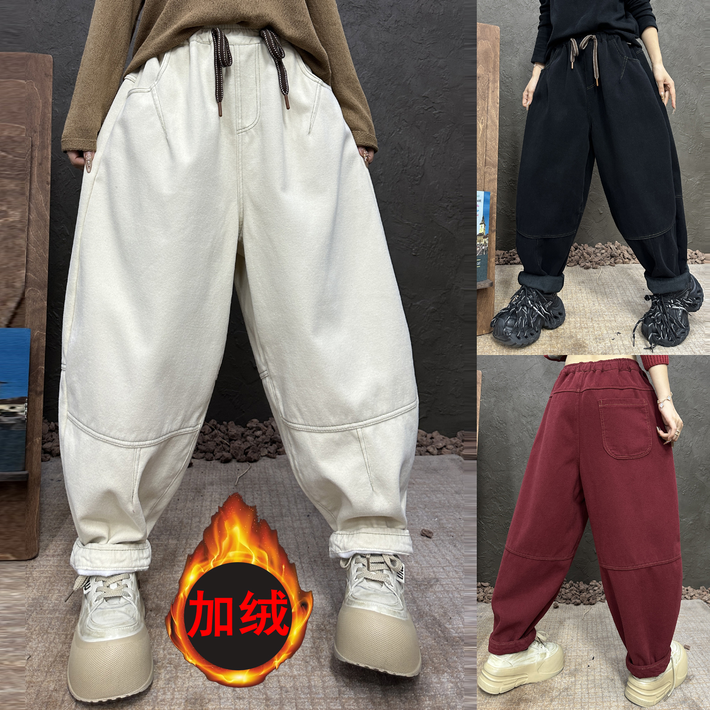 简约显高级加绒牛仔哈伦裤女长裤