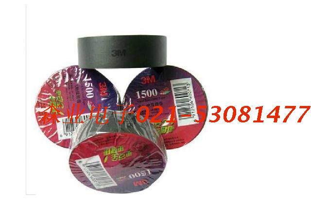 3M 胶带 专业1500无铅绝缘胶带 胶布 汽车电源胶带 电胶布