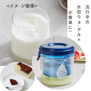 酸奶过滤器乳清分离老厚酸奶豆浆过滤器带弹簧盖希腊酸奶固体发酵