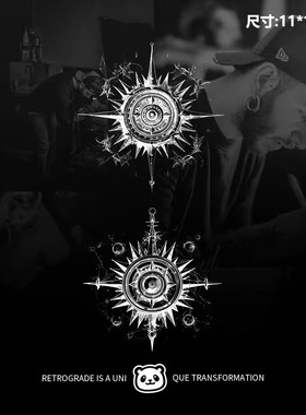 HAN&YI 舵向未来 半臂草本纹身贴防水女持久男不反光仿真刺青果汁