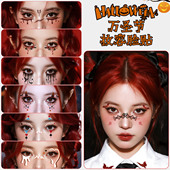 万圣节妆容脸贴暗黑风纹身贴纸脸部化妆装 饰创意脸妆眼角防水持久