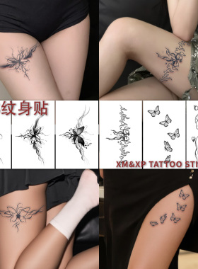 蝴蝶腿环草本纹身贴女防水持久果汁不反光魅魔暗黑系大腿遮盖疤痕
