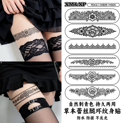 蕾丝腿环草本果汁纹身贴女防水持