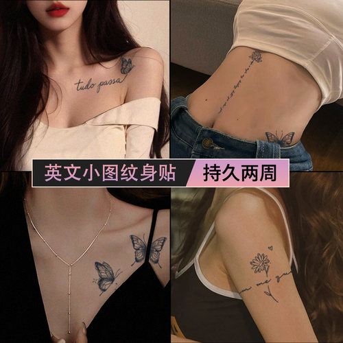 纹身贴防水女持久蝴蝶ins风小图