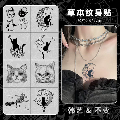 ins风少女草本纹身贴女防水持久高级感半永久锁骨手背胸前脖子贴