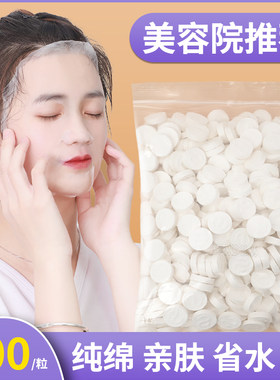 轻薄透气服帖省水美容院线专用