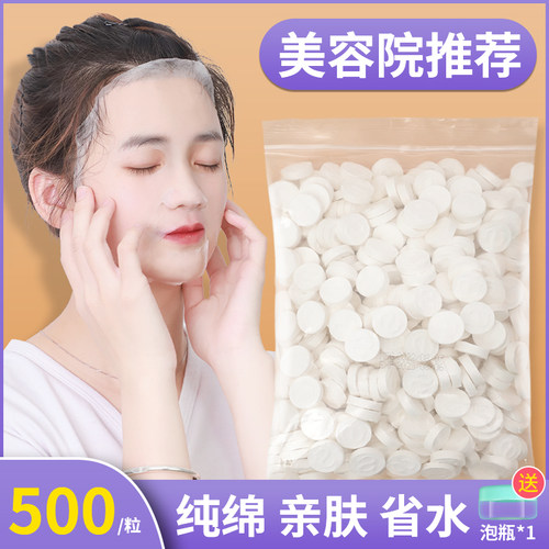 轻薄透气服帖省水美容院线专用