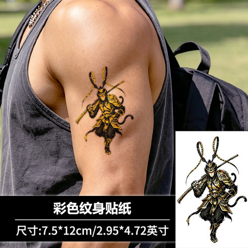 烫金国潮站姿齐天大圣纹身贴金甲孙悟空肩膀防水持久国风纹身贴纸
