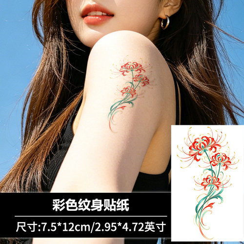 烫金彼岸花缠枝纹身贴古风红绿撞色花卉小臂腰侧大腿防水不掉色贴