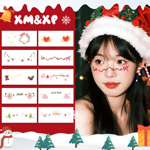 圣诞节妆容脸贴装饰防水持久
