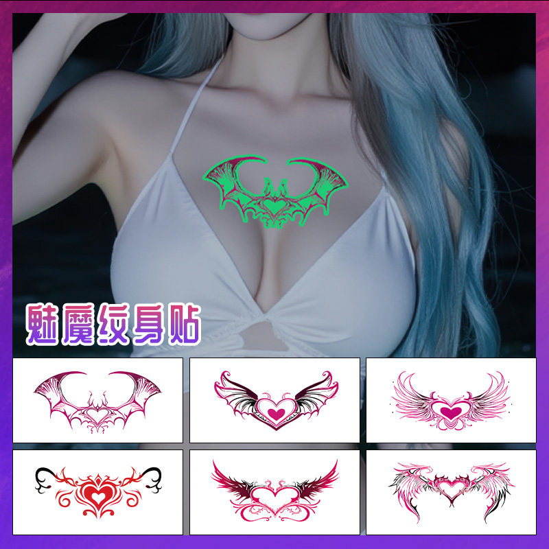 魅魔夜光纹身贴女私密白虎情侣银