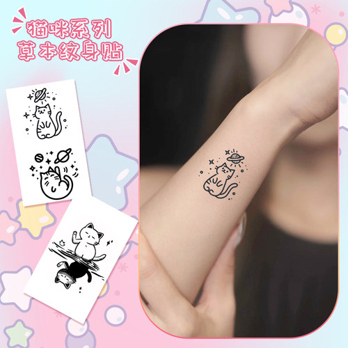 仰望猫咪小猫倒影纹身贴女防水持久草本半永久果汁网红ins高级感