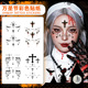 万圣节修女纹身贴哥特暗黑魔女妆容脸贴创意搞怪节日派对面部装 扮