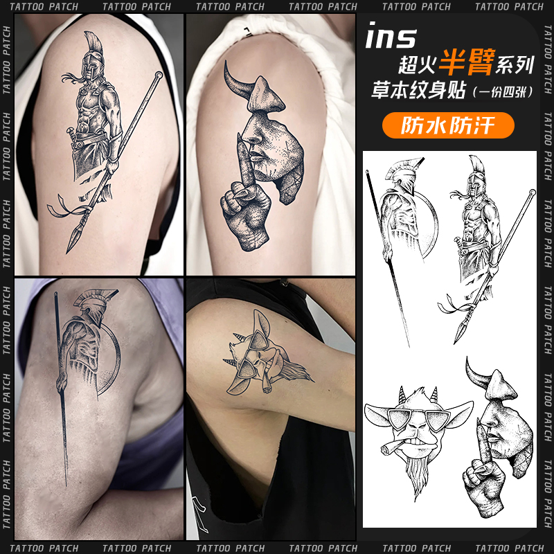 欧美花臂草本纹身贴男防水持久仿真手臂半永久高级感刺青遮盖疤痕