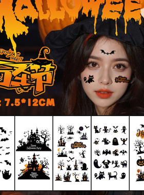 万圣节卡通彩色纹身贴南瓜蝙蝠蜘蛛小猫巫师帽防水贴纸Halloween