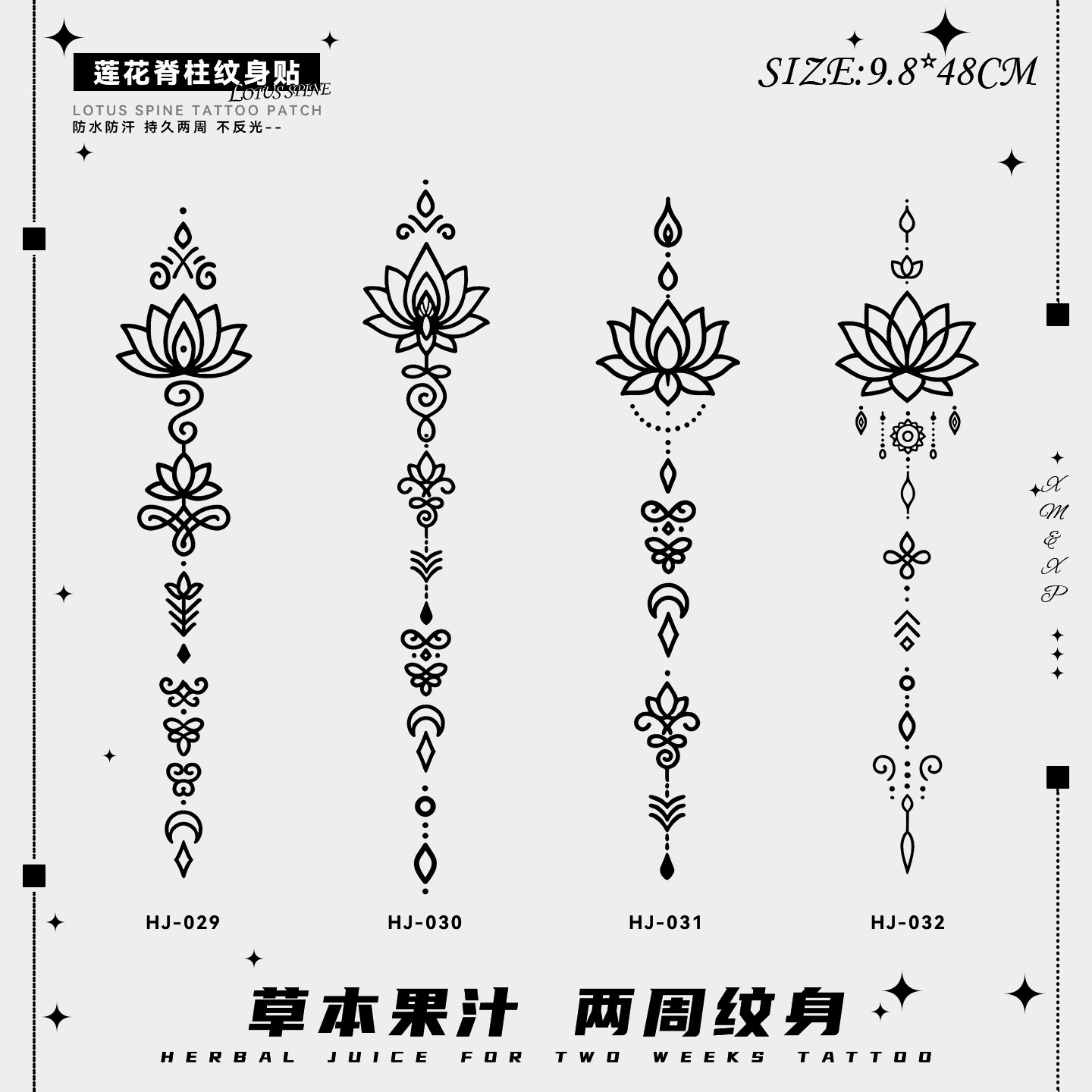 莲花后背脊柱草本纹身贴防水女持