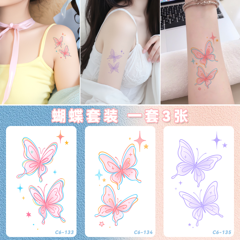 蝴蝶粉色紫色纹身贴防水女持久高