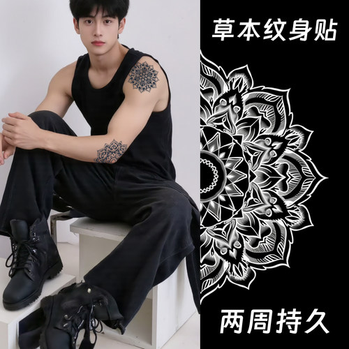 曼陀罗花图腾草本纹身贴纸男女防