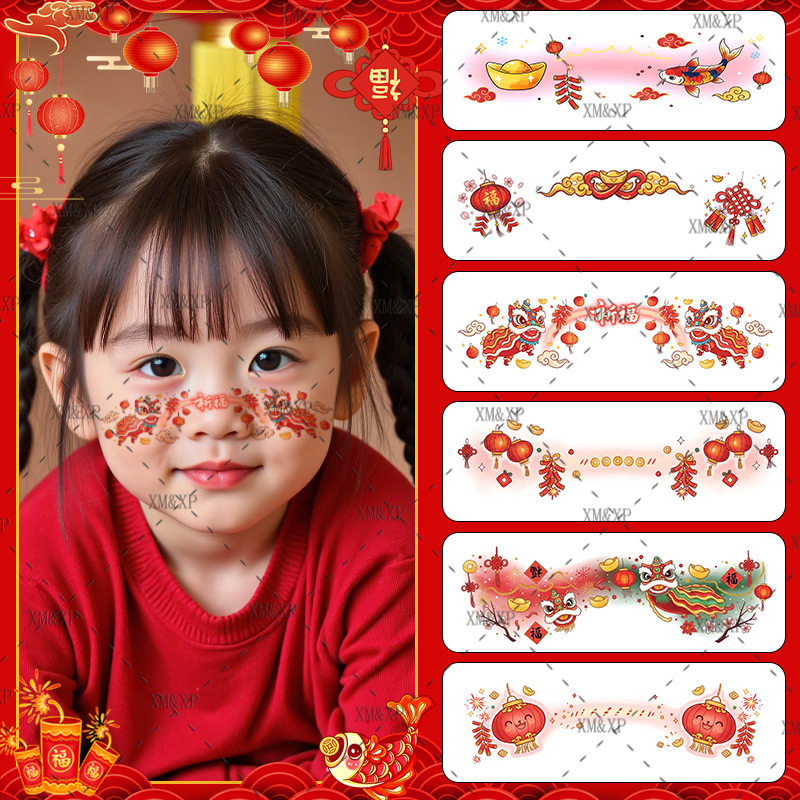 2026新年马年儿童妆容脸贴腮红纹