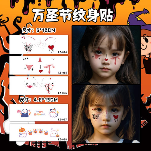 Halloween万圣节脸部贴纸儿童妆容纹身贴黑色女巫泪滴可爱腮红贴
