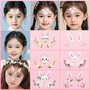 彩绘小兔子额头贴可爱脸贴妆容舞台演出卡通花朵防水持久纹身贴